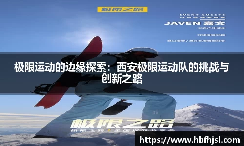 VSport胜利因您更精彩