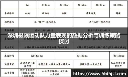 VSport胜利因您更精彩