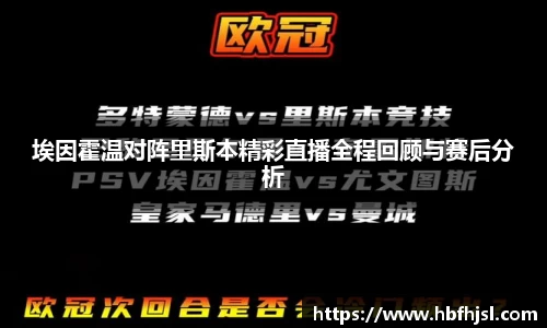 VSport胜利因您更精彩