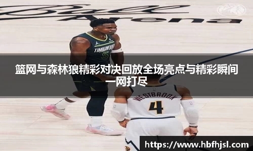 VSport胜利因您更精彩