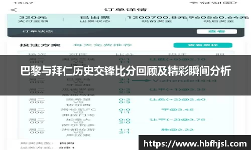 VSport胜利因您更精彩