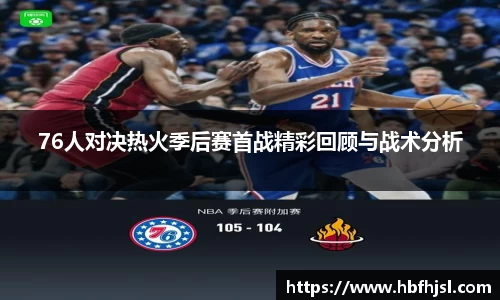 VSport胜利因您更精彩