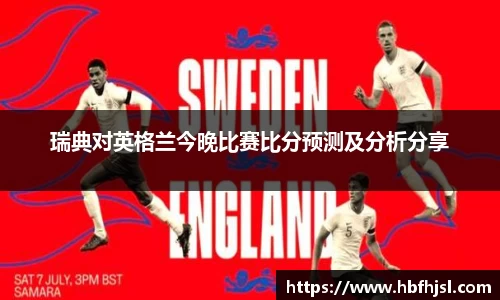 VSport胜利因您更精彩